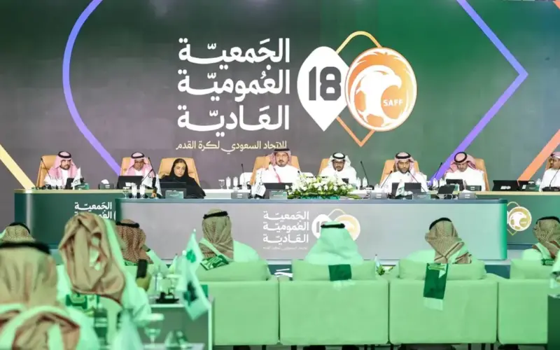 عمومية «الاتحاد السعودي» تؤجل التصويت على 66 تعديلاً في النظام ولائحة الانتخابات